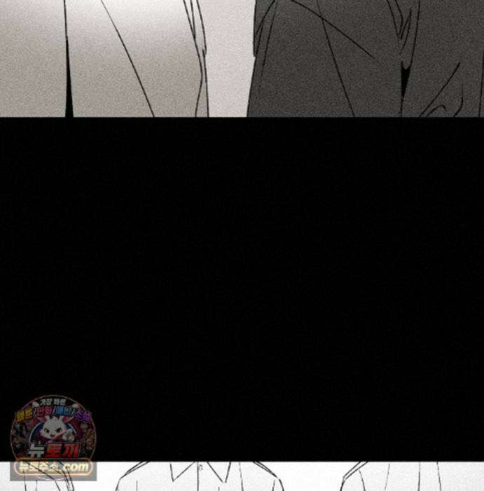 유원불변 81화 73