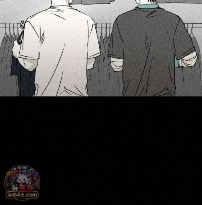 유원불변 81화 77