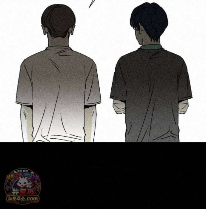 유원불변 81화 82