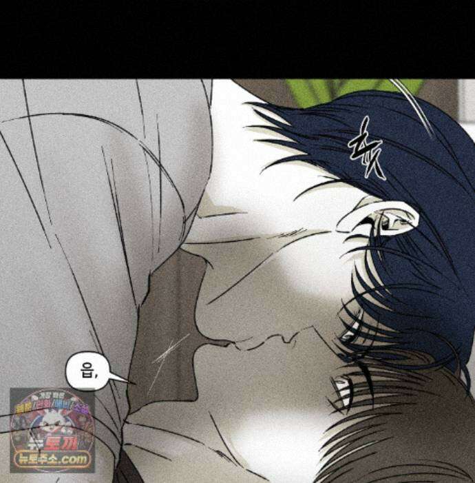 유원불변 81화 94