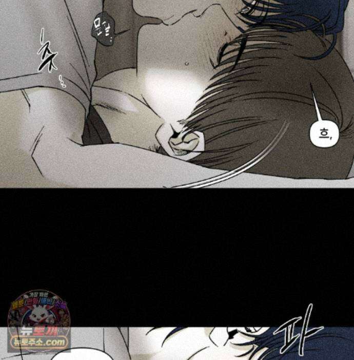 유원불변 81화 96