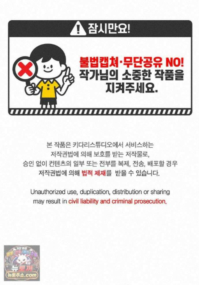 빛과 그림자 + 골든 타임 글로리 9화 1