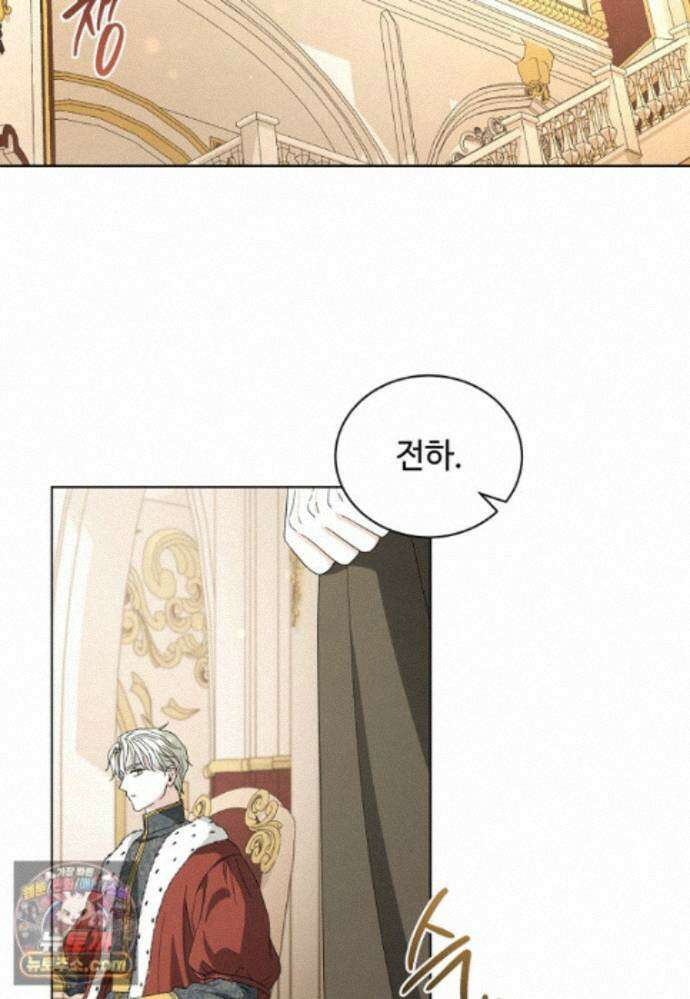 빛과 그림자 + 골든 타임 글로리 9화 4