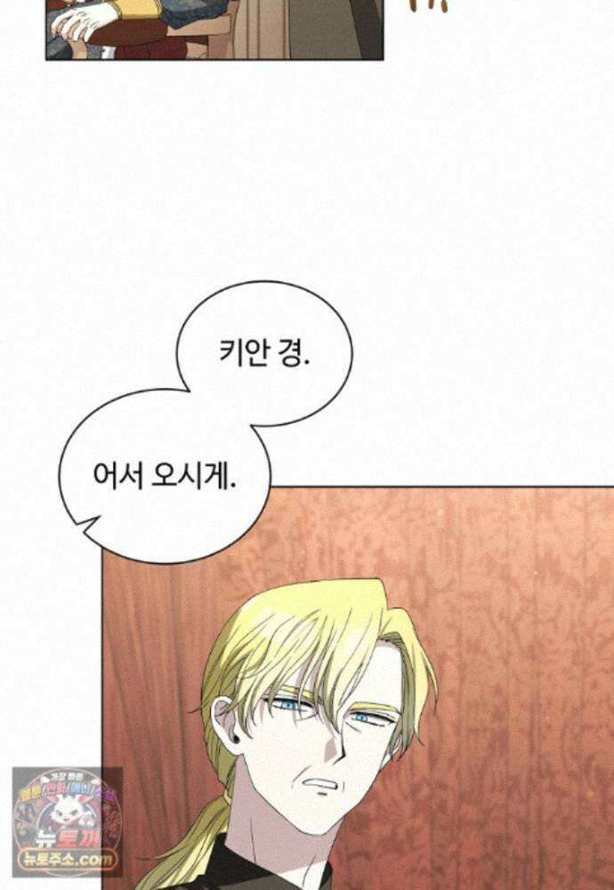 빛과 그림자 + 골든 타임 글로리 9화 5