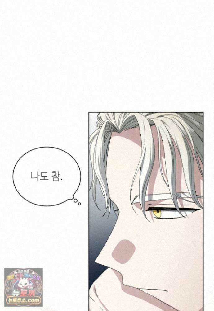 빛과 그림자 + 골든 타임 글로리 9화 9