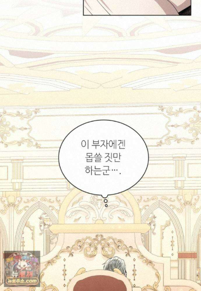 빛과 그림자 + 골든 타임 글로리 9화 10