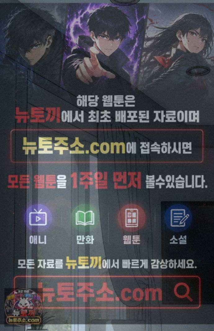 디스 러브 48화 1