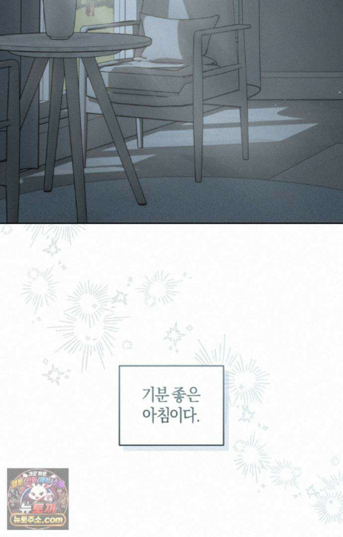 디스 러브 48화 2