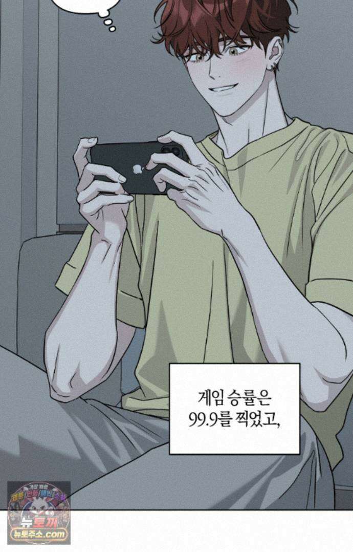 디스 러브 48화 4