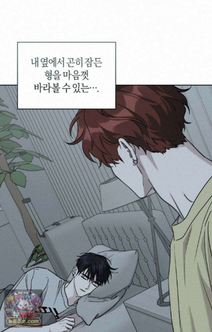 디스 러브 48화 5