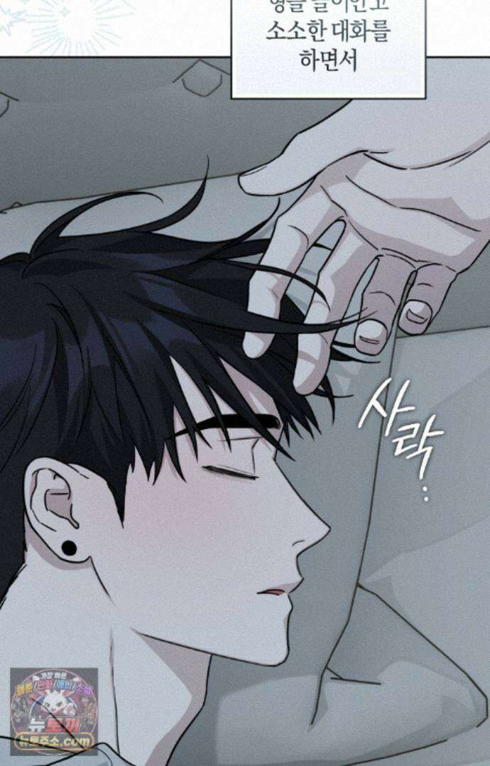 디스 러브 48화 8