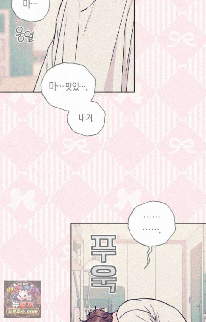 디스 러브 48화 12