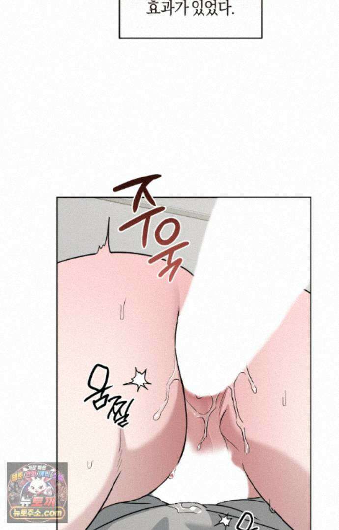 디스 러브 48화 14
