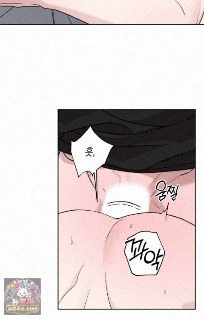 디스 러브 48화 17
