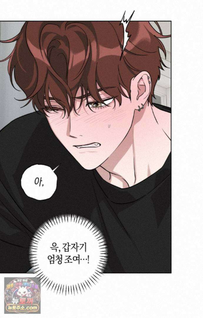 디스 러브 48화 18