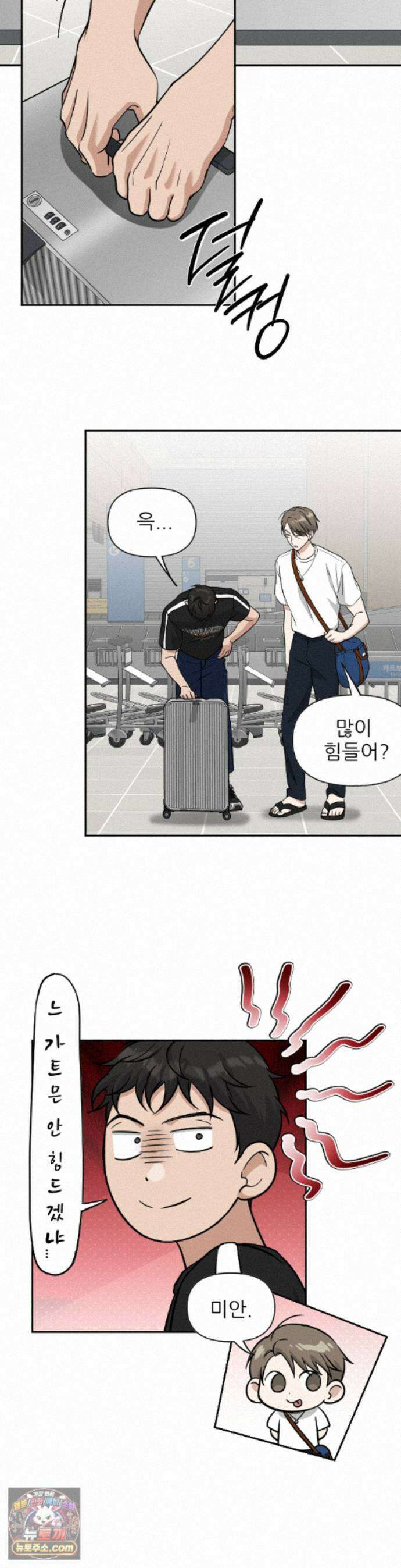 HONEYBEE (허니비) 외전 6화 15