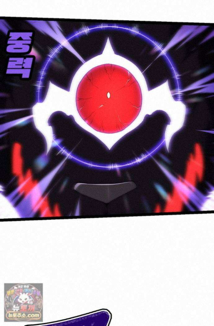 S급 나무로 레벨업 232화 15