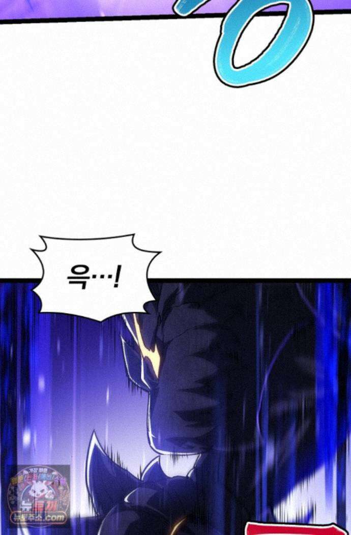 S급 나무로 레벨업 232화 17