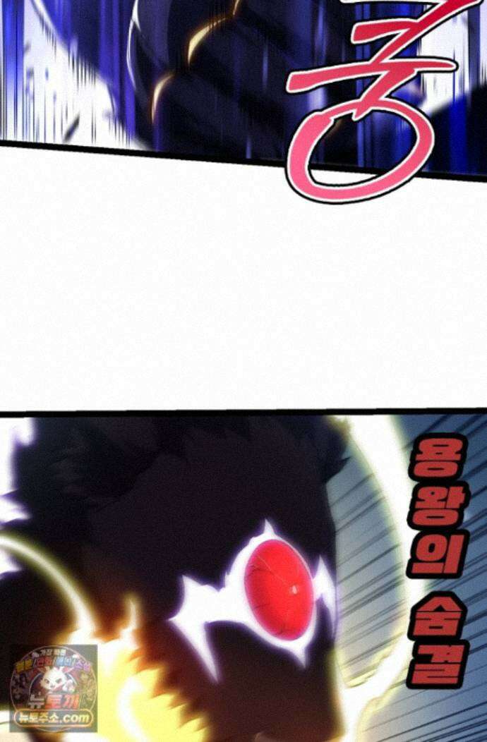 S급 나무로 레벨업 232화 18