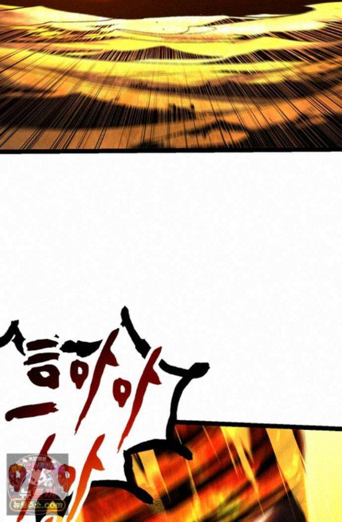 S급 나무로 레벨업 232화 37