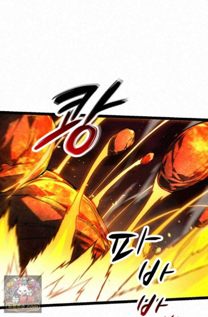 S급 나무로 레벨업 232화 40