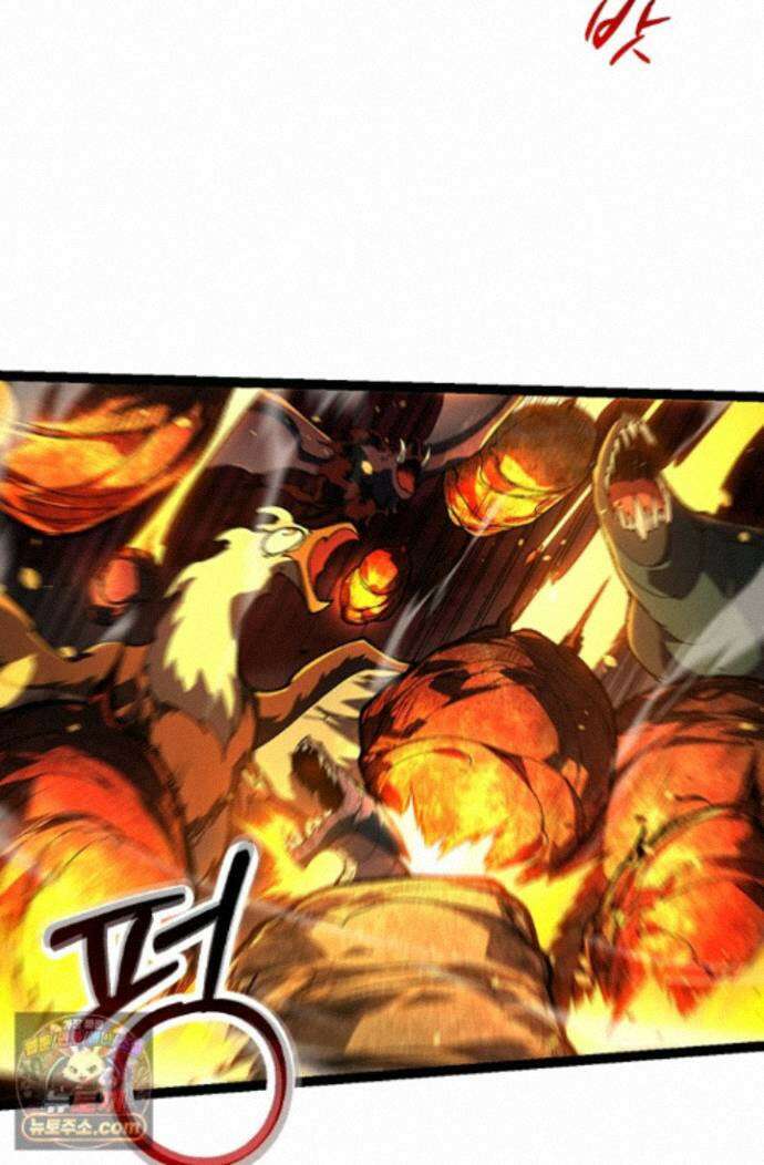 S급 나무로 레벨업 232화 41