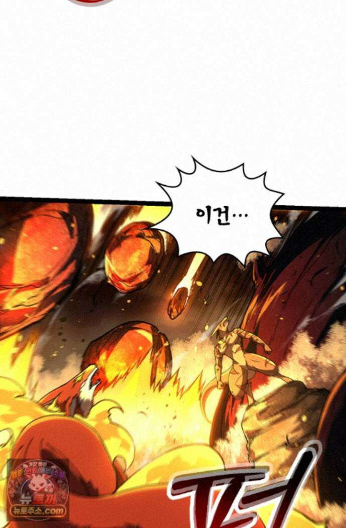 S급 나무로 레벨업 232화 42