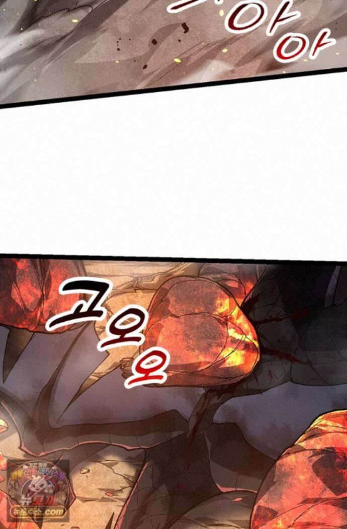 S급 나무로 레벨업 232화 50