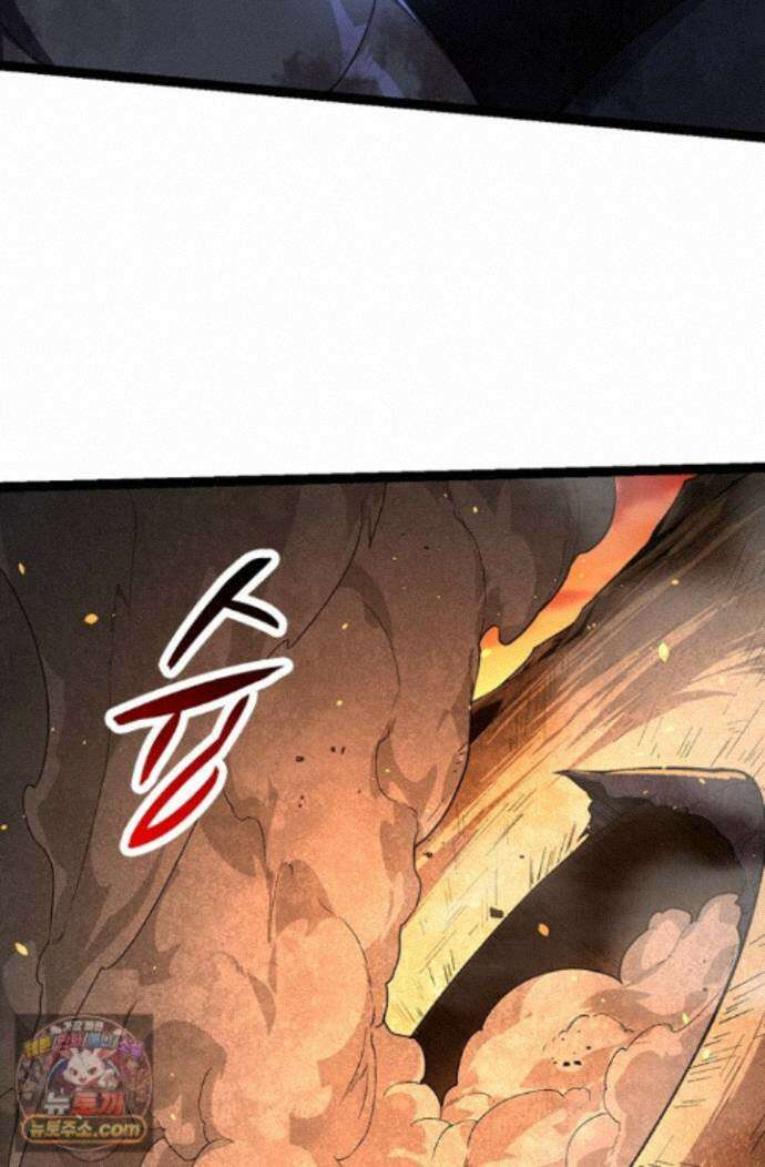S급 나무로 레벨업 232화 57