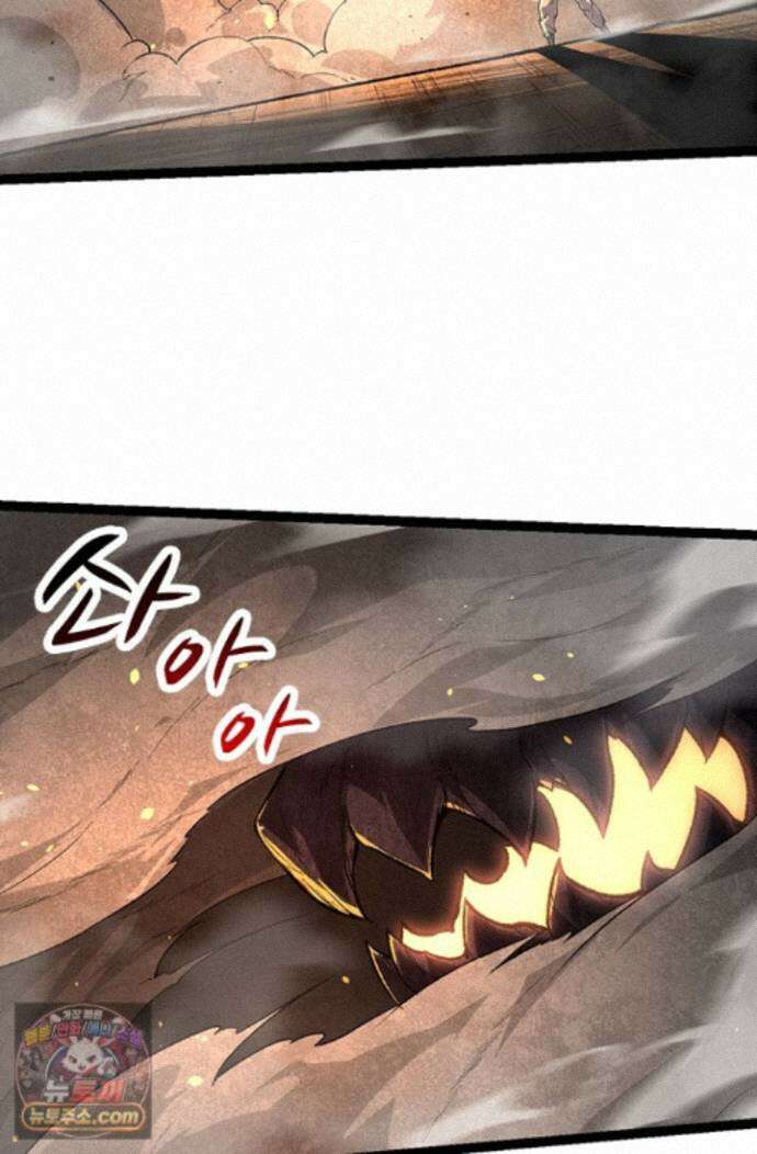 S급 나무로 레벨업 232화 59