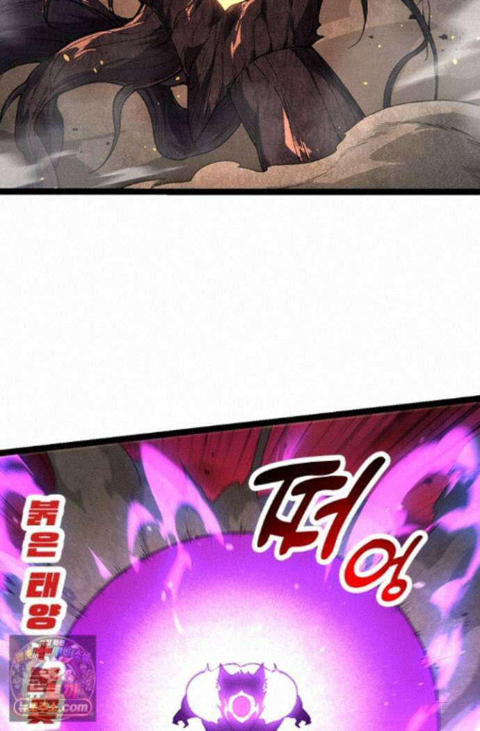 S급 나무로 레벨업 232화 61