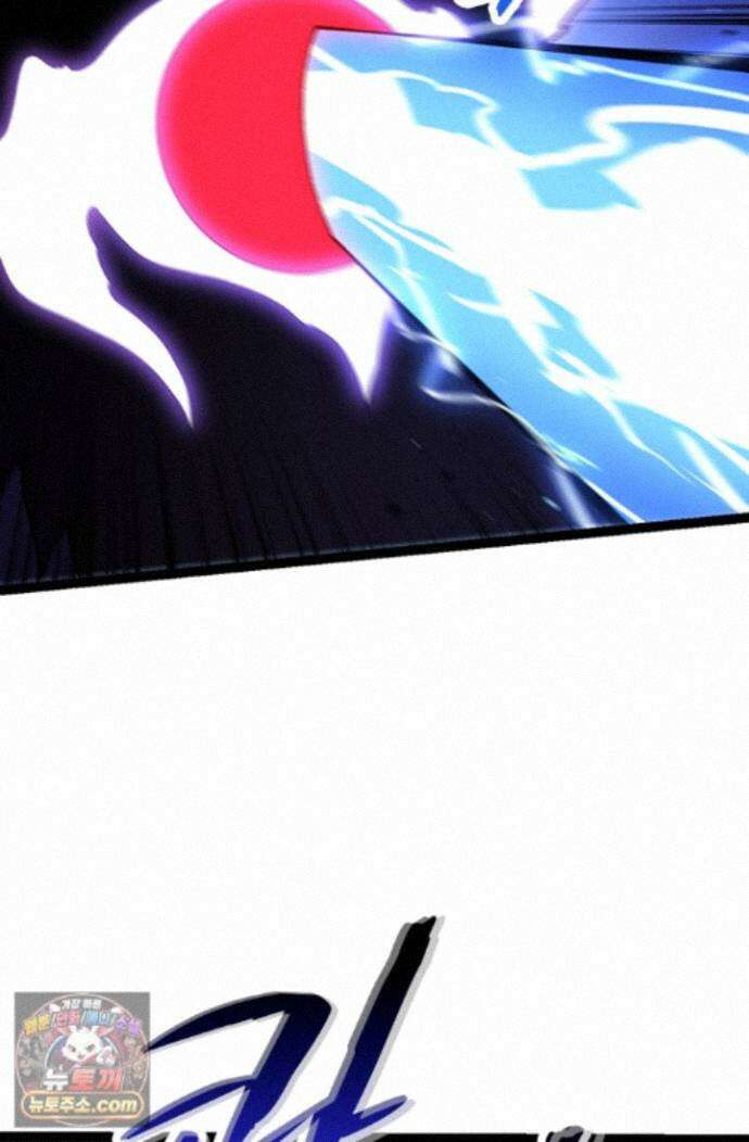 S급 나무로 레벨업 232화 65