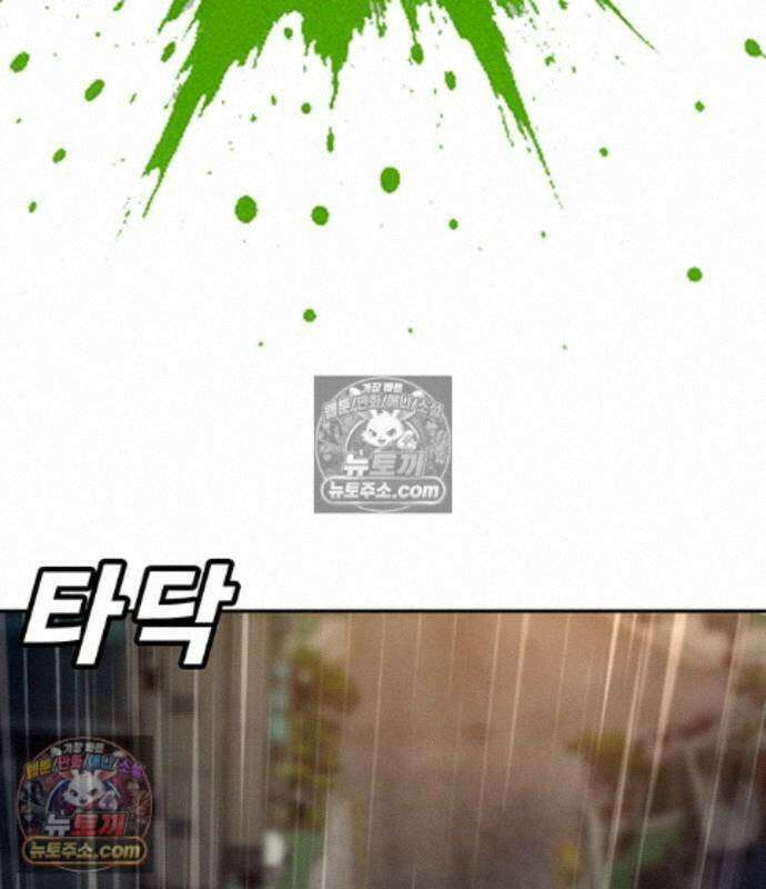 고교정벌 : 일진과의 전쟁 57화 14