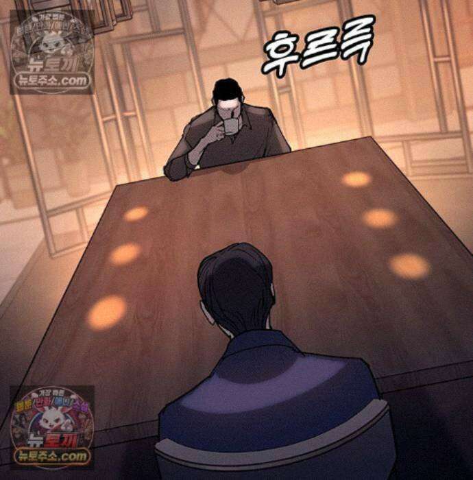 고교정벌 : 일진과의 전쟁 57화 24