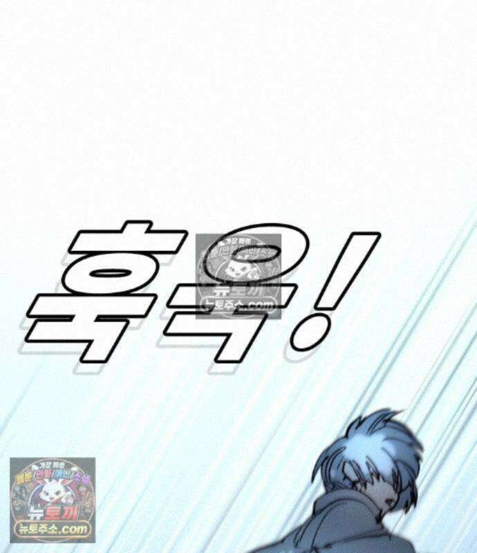 고교정벌 : 일진과의 전쟁 57화 55