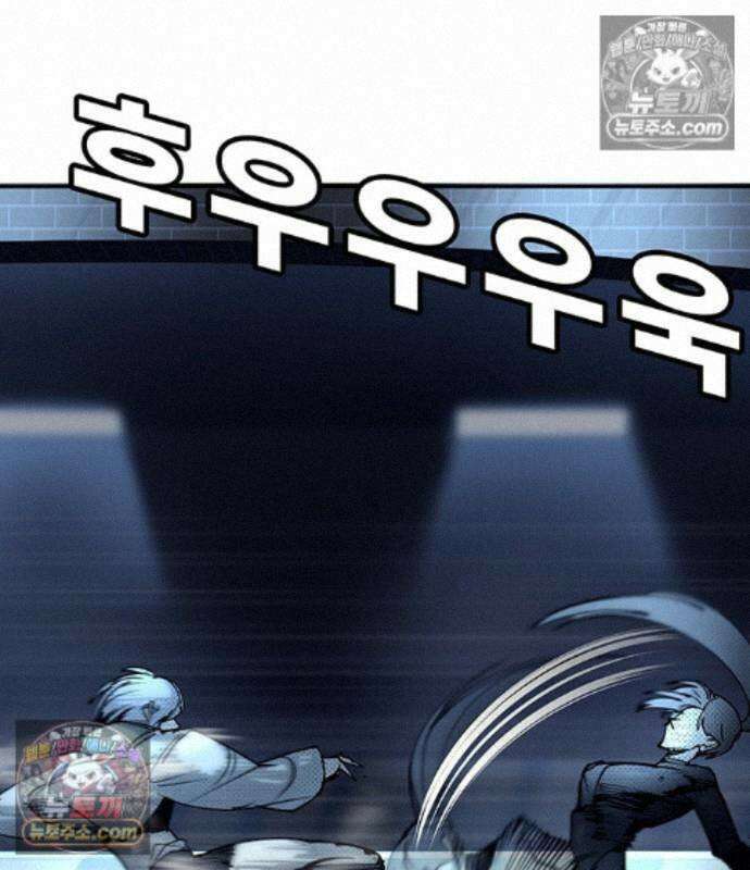고교정벌 : 일진과의 전쟁 57화 58