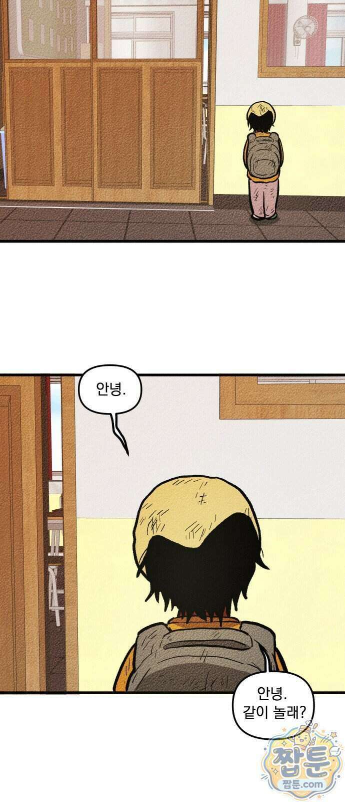 홍색인간 3화 30