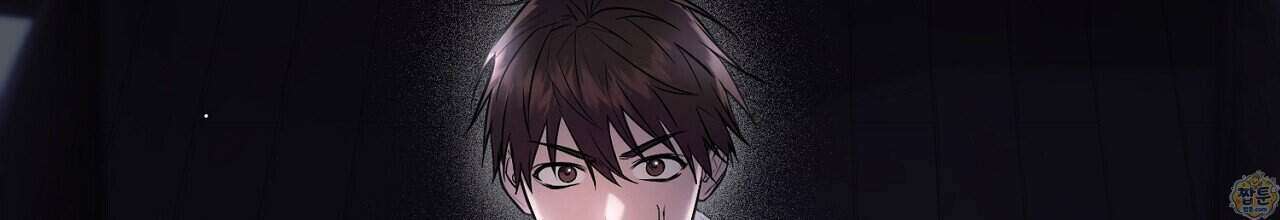 부시통(Tinder box) 1화 12