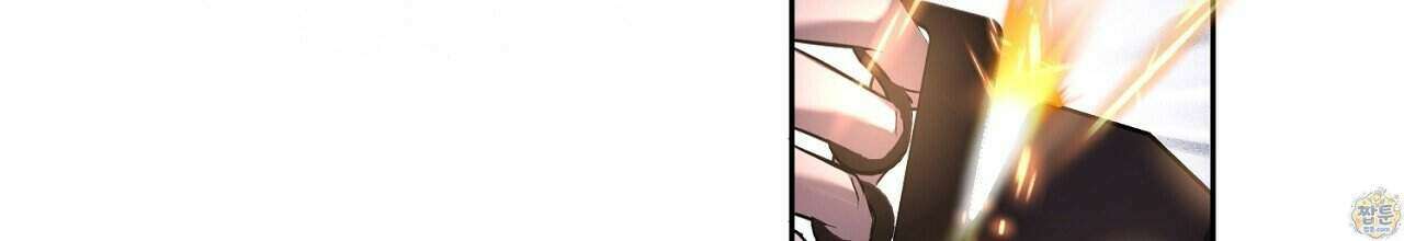 부시통(Tinder box) 1화 22
