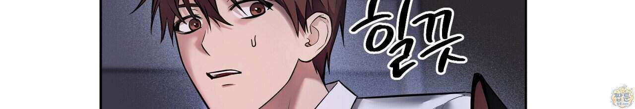 부시통(Tinder box) 1화 58