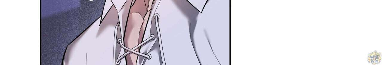 부시통(Tinder box) 1화 62