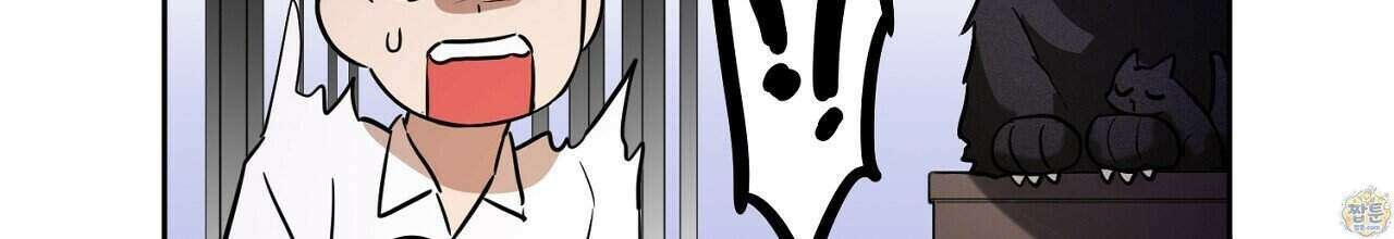 부시통(Tinder box) 1화 84