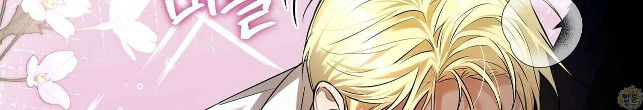 부시통(Tinder box) 1화 86