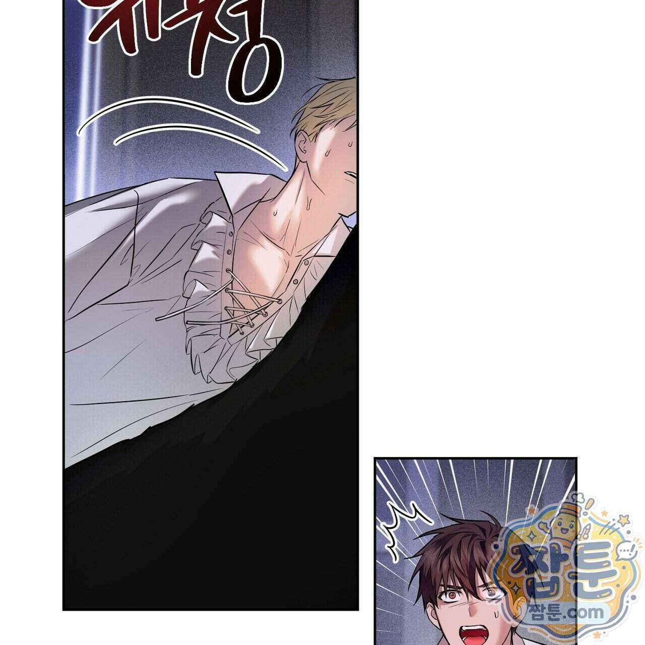 부시통(Tinder box) 1화 89