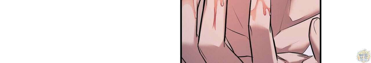 부시통(Tinder box) 1화 96