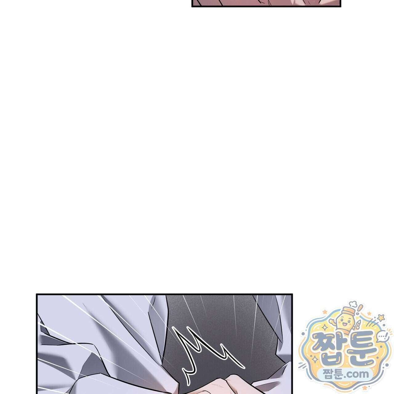 부시통(Tinder box) 1화 97