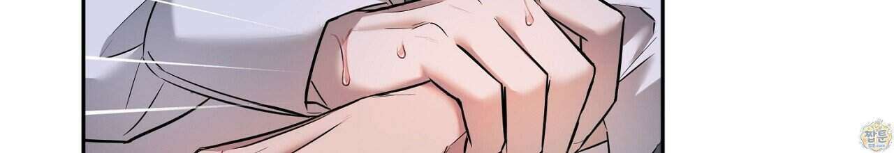 부시통(Tinder box) 1화 98