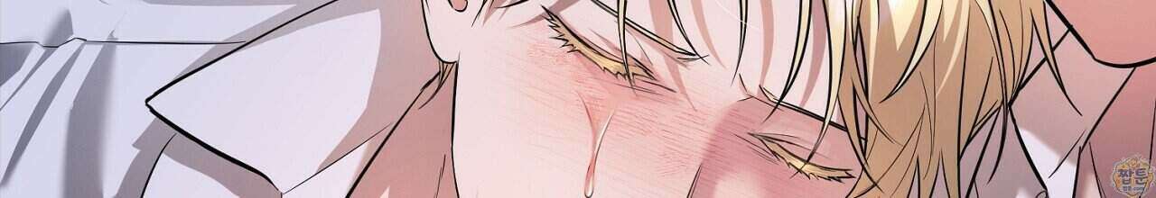 부시통(Tinder box) 1화 102