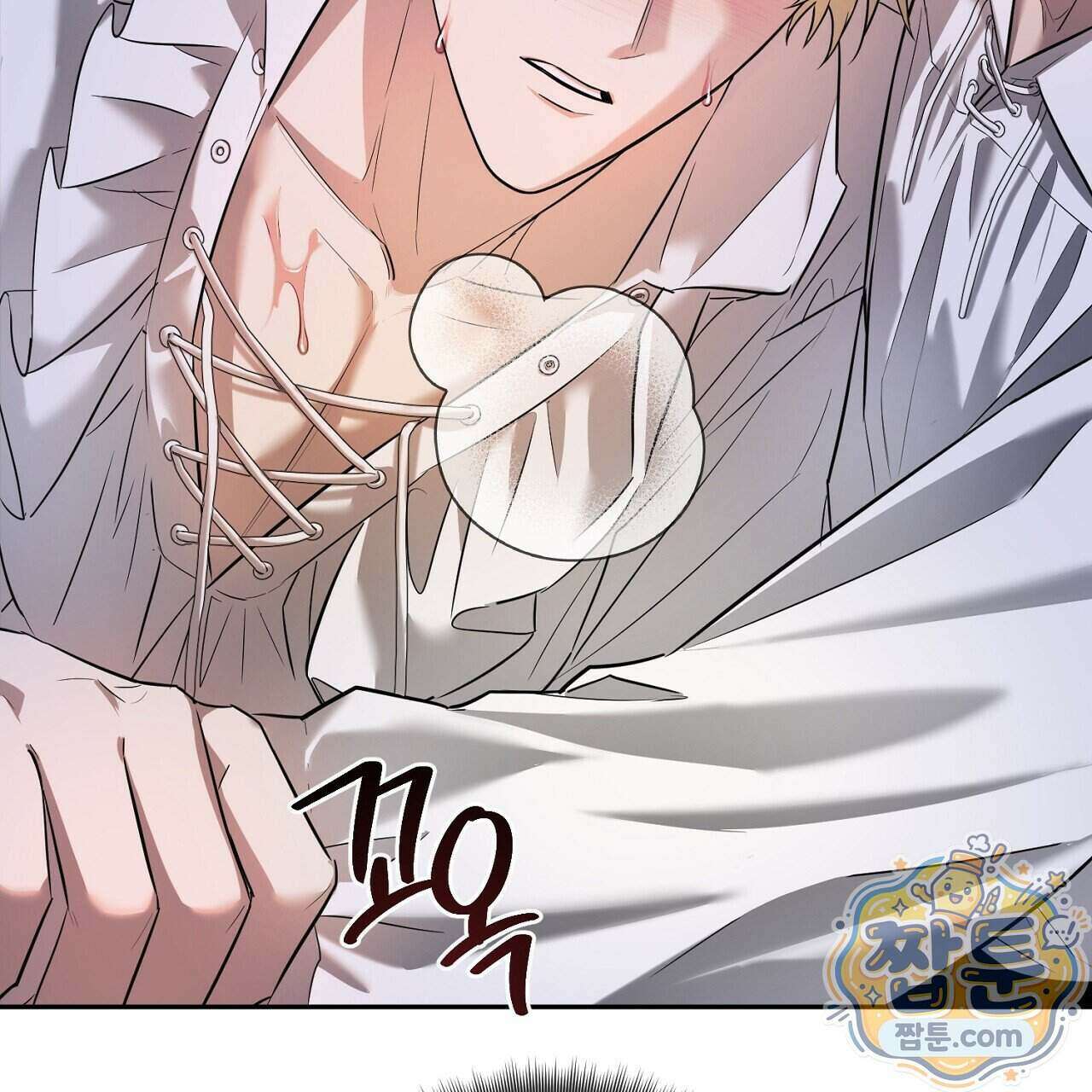 부시통(Tinder box) 1화 103