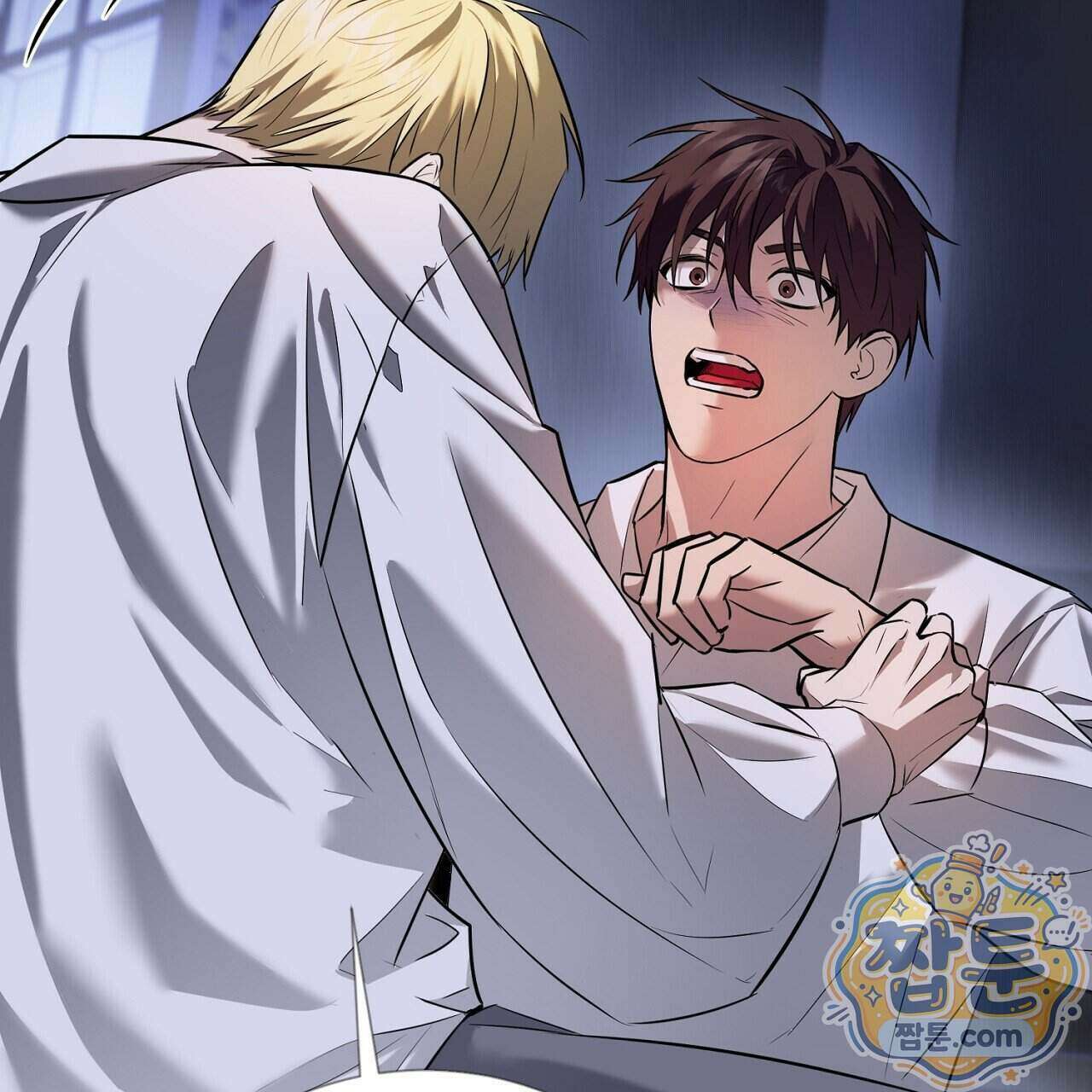 부시통(Tinder box) 1화 125